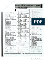 Spark Previous Year Asked Ques. Papers