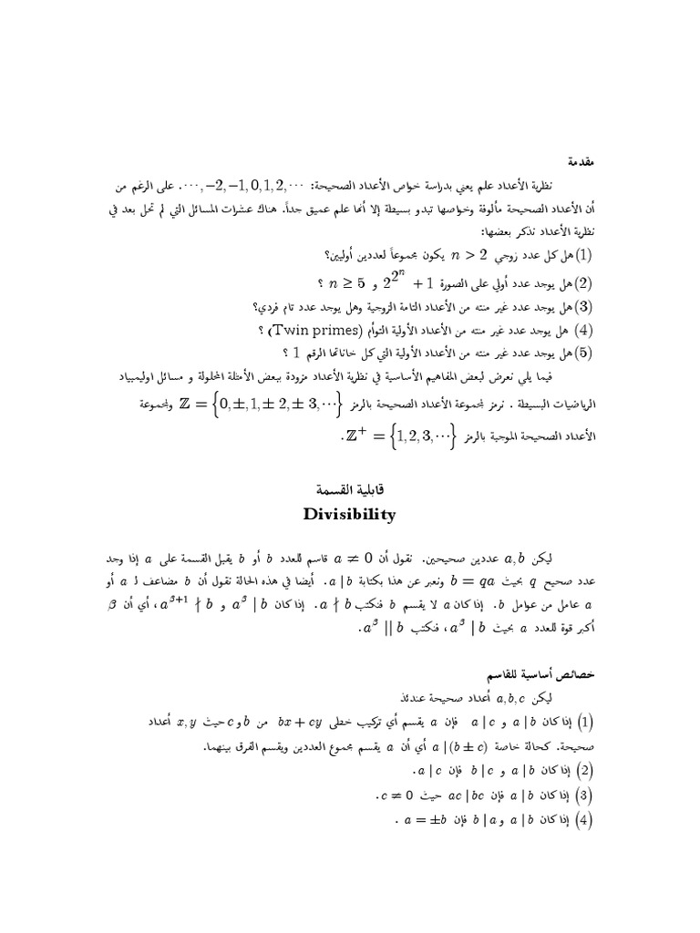 Number Theory - Mathematical Olympiad - For Beginner 4 | PDF