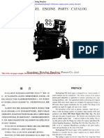 Huafengdongli 4102series Engine Parts Catalog Drucker