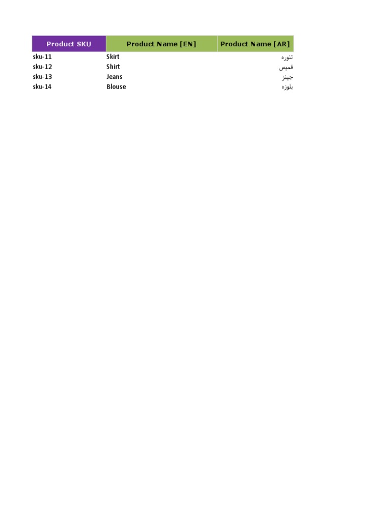 Bulk Upload Template PDF