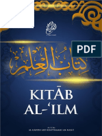 Kitāb Al - Ilm