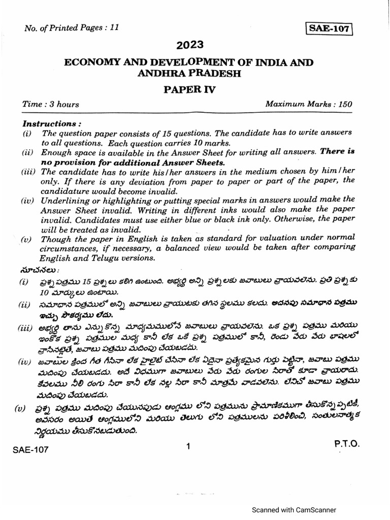 Economy PDF | PDF
