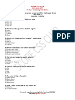 4 Feb MPT Test