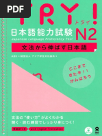絵で導入・絵で練習 | 足立 章子, 梅田 康子, 亀田 仁, 斎藤