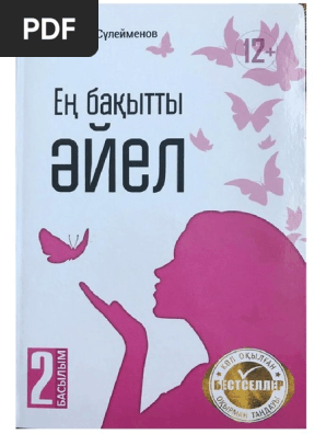 Майя Вознесенская, эротикадағы актриса