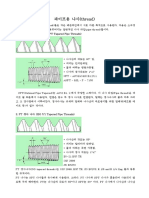 파이프용 나사