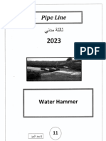 11 Water Hammer