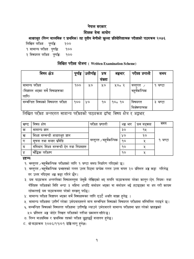 LS First Paper | PDF
