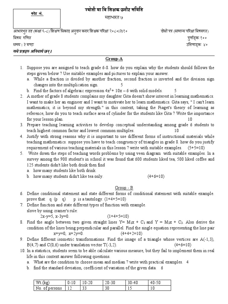 subjective-quetion-math-pdf