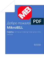 MikroBILL Help