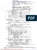 Takeuchi Track Loader Engine P Tl240eab Parts Manual