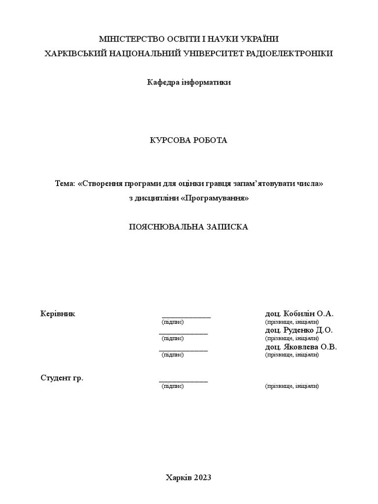  pdf