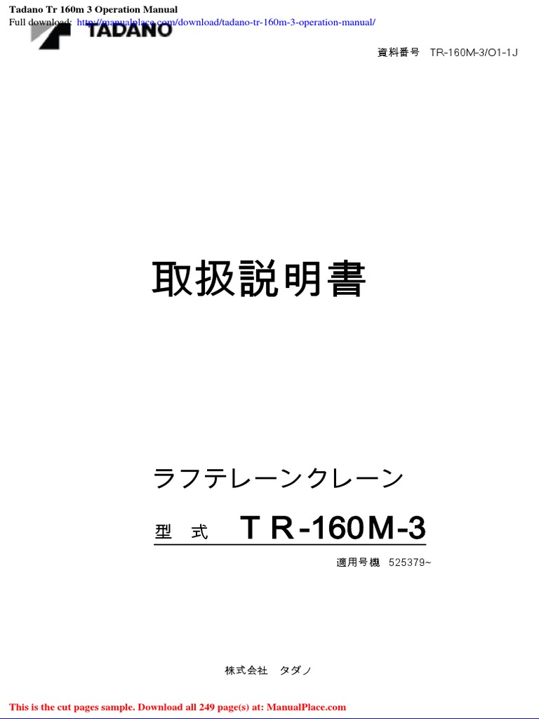 Tadano TR 160m 3 Operation Manual | PDF