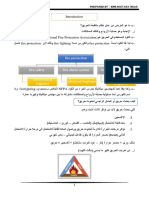 Fire Protection: Prepared by / Eng - MOSTAFA OMAR