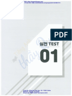 Test 01 PDF