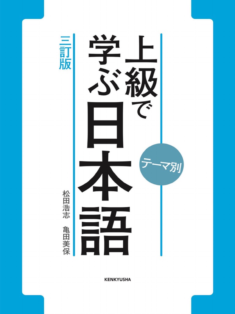 ＤＶＤ＞Ｍｒ．３３０が教える中上級スキ-ヤ-の９５％＋１が必ずマスタ-できる上達   /〓出版社/高橋美三男（DVD-ROM） DVD＞Mr．330が教える中上級スキ-ヤ-の95％＋1が必ず