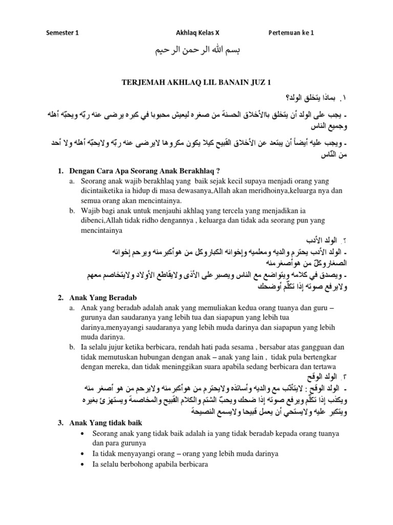 Ogil bolalar uchun porno