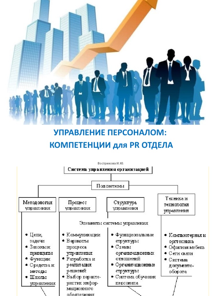 Ð¡ÐµÐ¼Ð¸Ð½Ð°Ñ€3-Ð¿ÐµÑ€Ñ Ð¾Ð½Ð°Ð» | PDF
