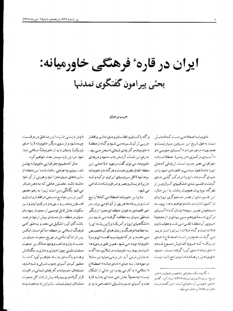 Is the Middle East Part of Asia? The Geographical and Cultural Reality of a Crossroads Continent