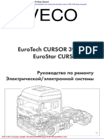 Iveco Eurotech Eurostar Cursor 390 430 Shop Manual