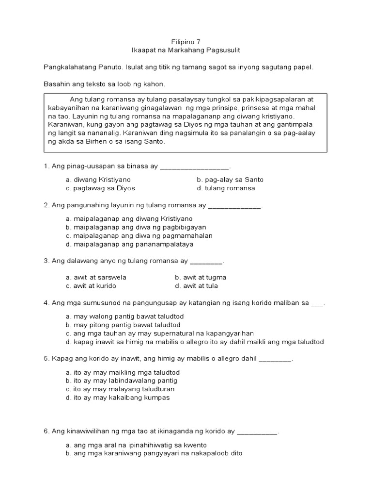 Test Paper | PDF