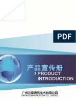 Sintai Product Catalog-1 2020