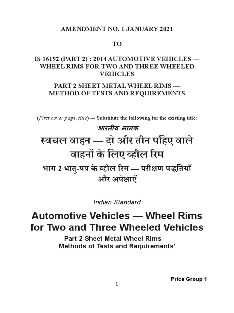 Automotive Vehicles - Wheel Rims For Two and Three Wheeled Vehicles | PDF