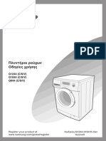 Q1244 (C/S/V) Q1044 (C/S/V) Q844 (C/S/V) : Register your product at Κωδικς:Q1244-01641K-Ger Αγγλικά