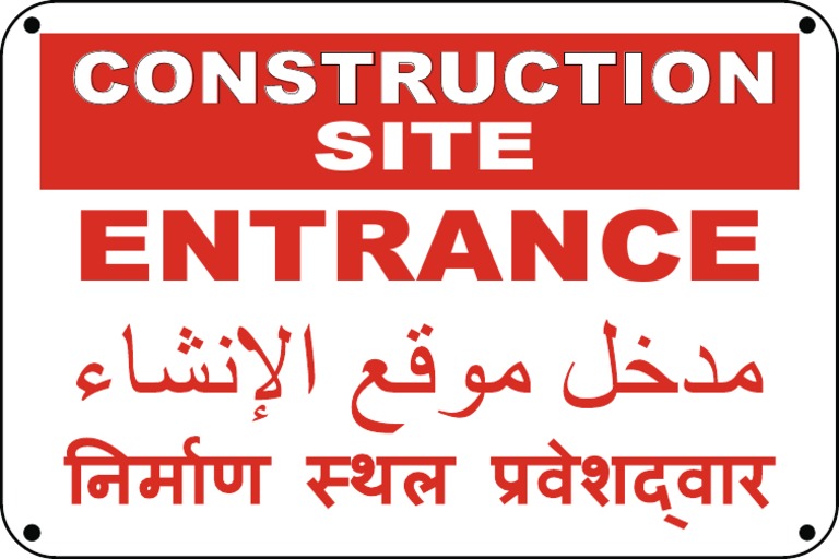 02Construction Site Entrance PDF