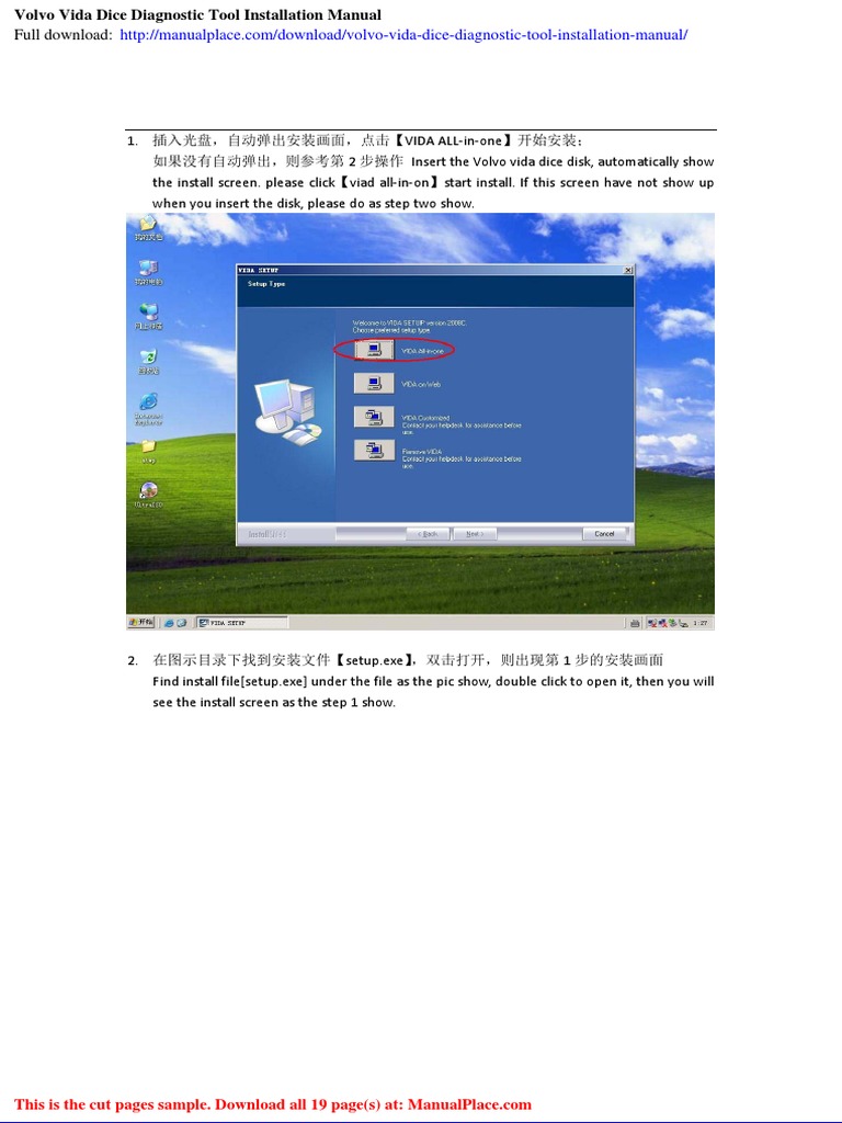 Volvo Vida Dice Diagnostic Tool Installation Manual | PDF