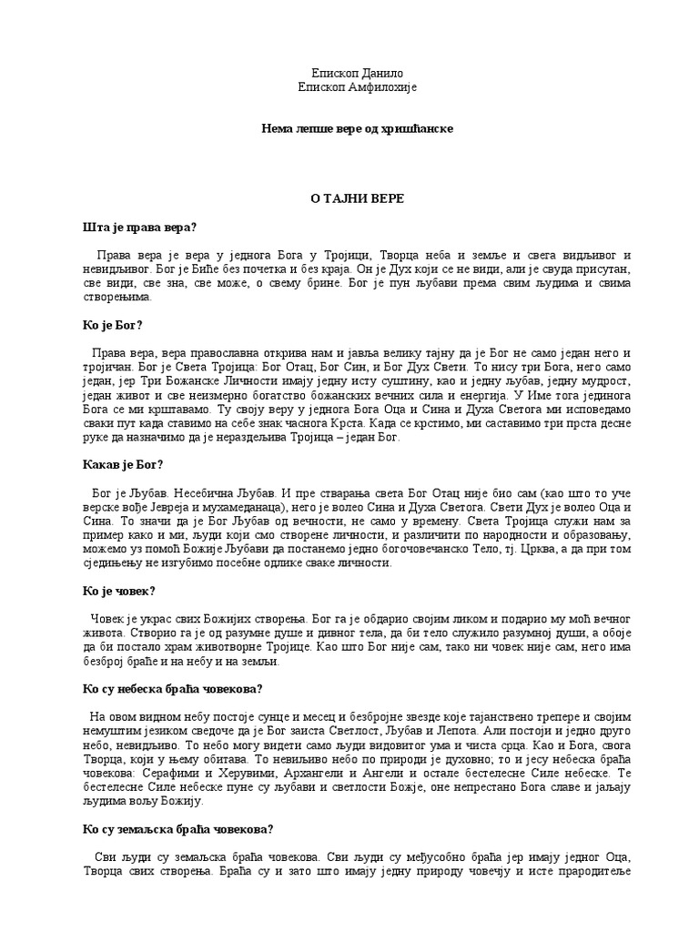 Нема лепше вере | PDF