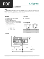 CM2038A Datasheet | PDF