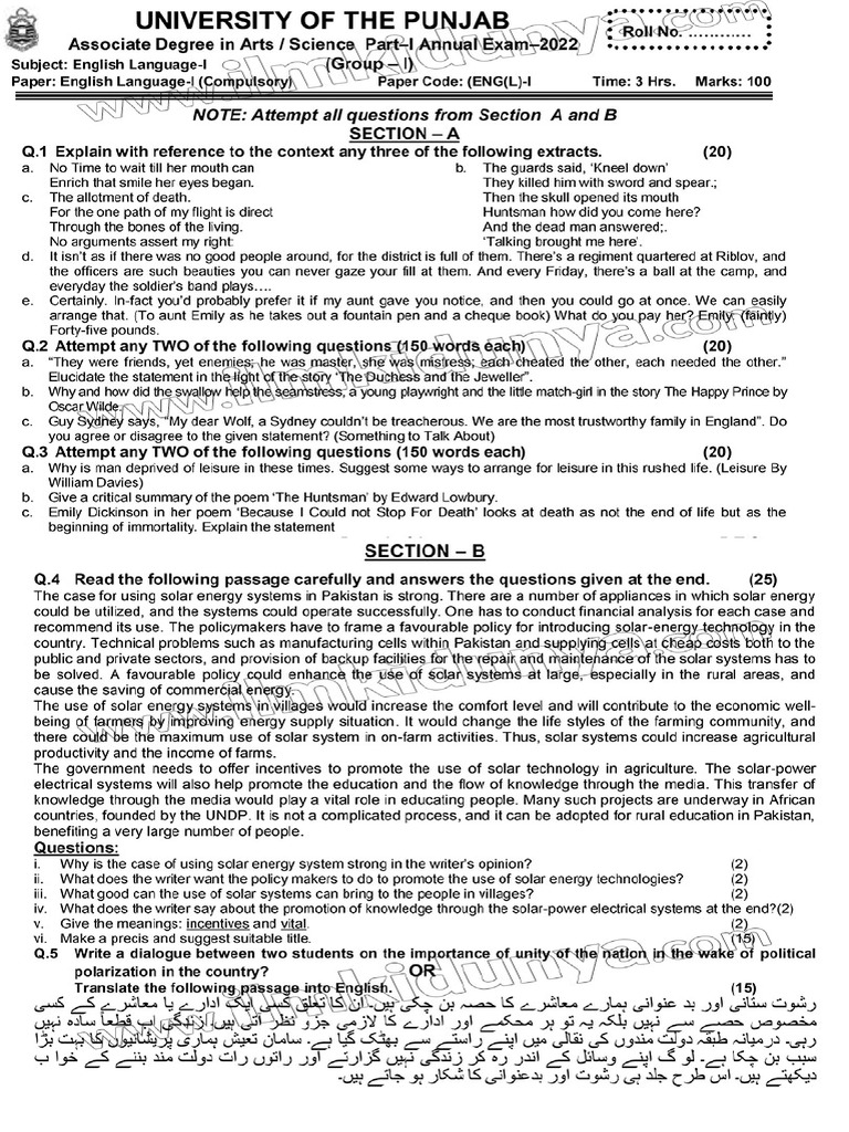 past-paper-2022-punjab-university-english-language-i-ba-bsc-part-i