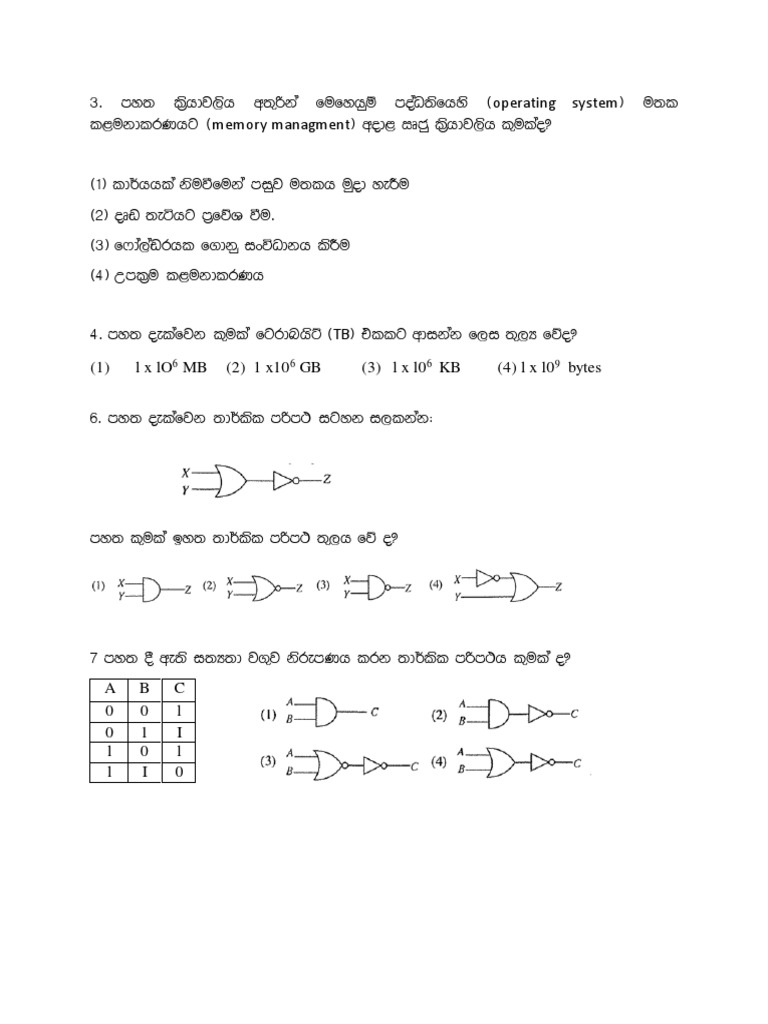 1 2016 CIRCULAR SINHALA PDF DOWNLOAD visual data 7