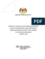 Lawatan Penanda Aras Pengetua Sumatera Barat