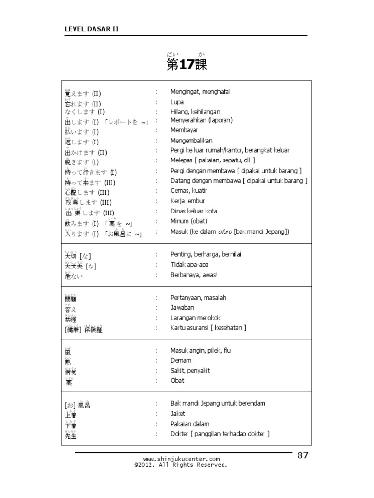 Bab 17 | PDF