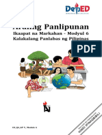 CO Q4 AP9 Module6 Kalakalang-Panlabas-ng-Pilipinas