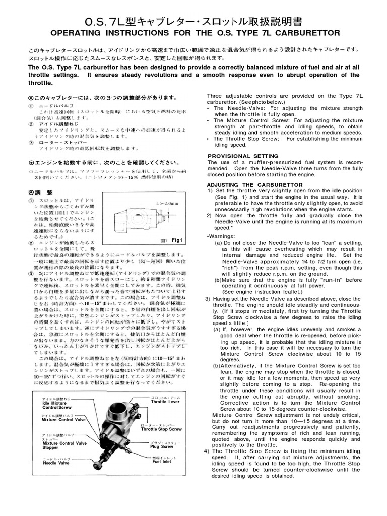 O.S. Type 7L Carburettor Guide | PDF | Carburetor | Throttle