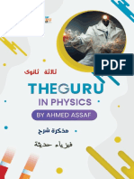 Modern Physics 3