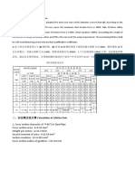 Lifeline Calculation