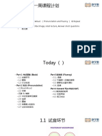 A Practical Chinese - English English - Chinese Dictionary | PDF