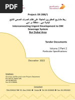 ADSSC Standard and Typical Drawings-Version 3.0 | PDF | Sanitary Sewer ...