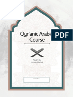 Quranic Arabic Foundation Book 2023