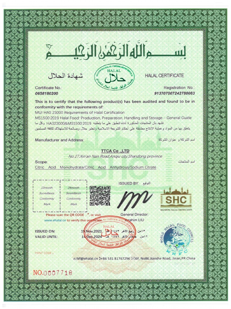 2 - Ttca Halal Exp2024.12.14 | PDF