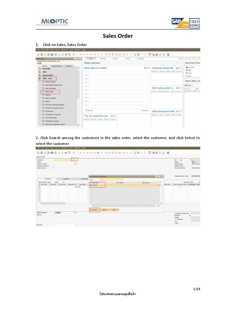 SAP System Operation Manual | PDF | Receipt | Supply Chain Management