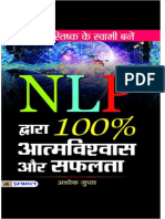 NLP 100 Percent Aatmavishwas Aur Safalta