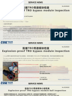 Explosion Proof TRO Bypass Module Inspection20230202