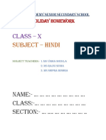 Class X Hindi Holiday Homework