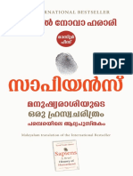 Sapiens Malayalam by Yuval Noah Harari