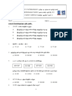 Maths Mac Test (Paper 1) Y5 2018